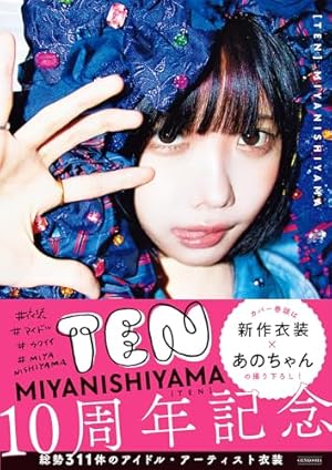 ビッグコミックスピリッツ 2024年 9/16 号 [雑誌] |本 | 通販 | Amazon